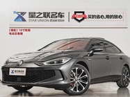 Volkswagen Lamando 2023