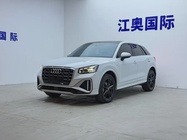 Audi Q2 2022