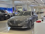 BMW 7 Series 2020