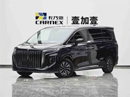 Hongqi HQ9 2024