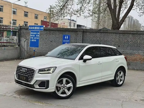 Audi Q2 2020