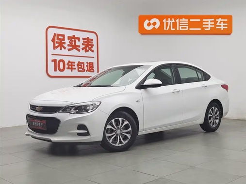 Chevrolet Cavalier 2019