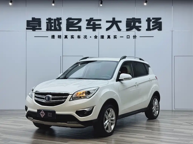 Changan CS35