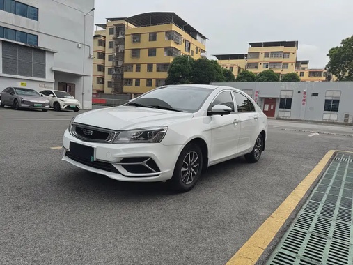 Geely Emgrand 2019