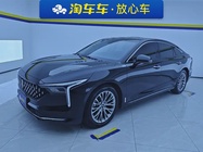 Bestune B70 2023