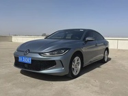 Volkswagen Lamando 2023
