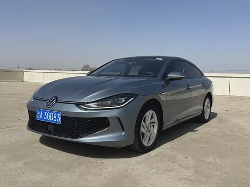 Volkswagen Lamando 2023