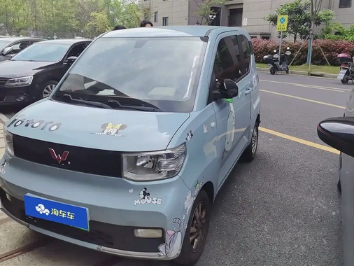 Wuling Mini 2021