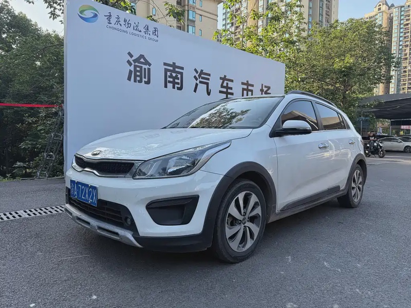 Kia KX Cross