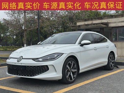 Volkswagen Lamando 2024