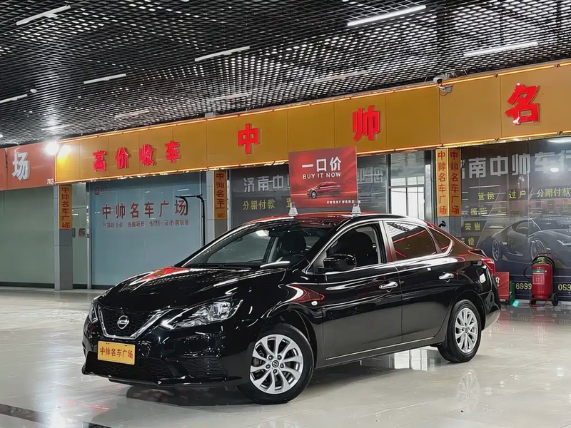 Nissan Sylphy