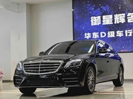 Mercedes-Benz S-Class 2014