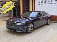 BMW 7 Series 2020