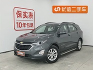 Chevrolet Equinox 2019