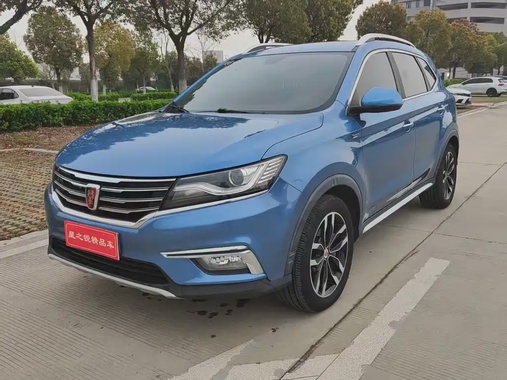 Roewe RX5 2017