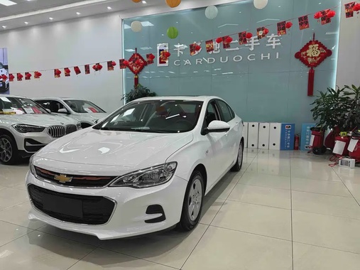 Chevrolet Cavalier 2019