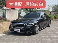 Mercedes-Benz S-Class 2021