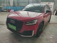 Audi Q2 2021