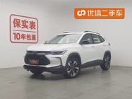 Chevrolet Trax 2022