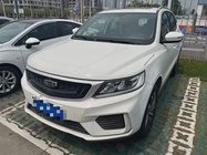 Geely X6 2020