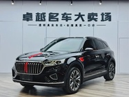 Hongqi HS5 2020