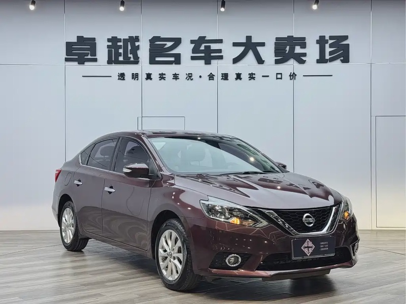 Nissan Sylphy