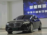 Mercedes-Benz S-Class 2021