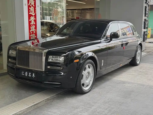 Rolls-Royce Phantom 2014