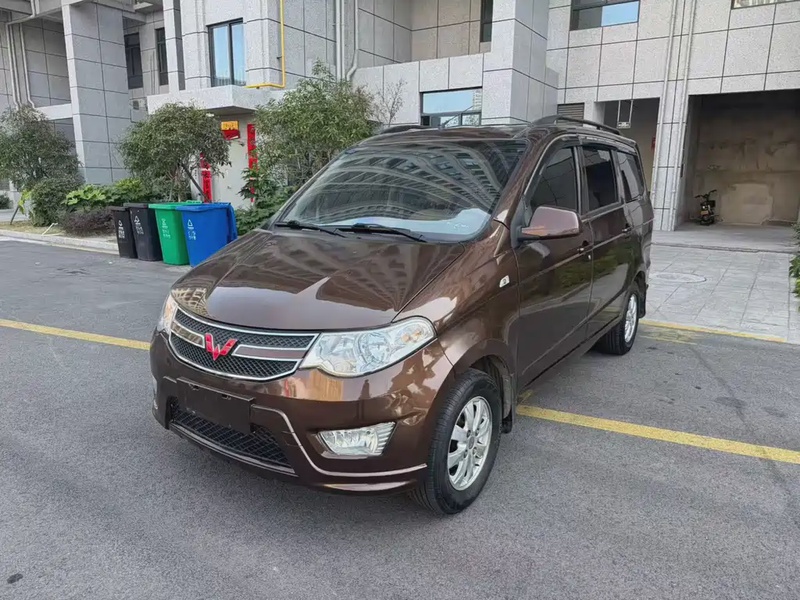 Wuling Hongguang