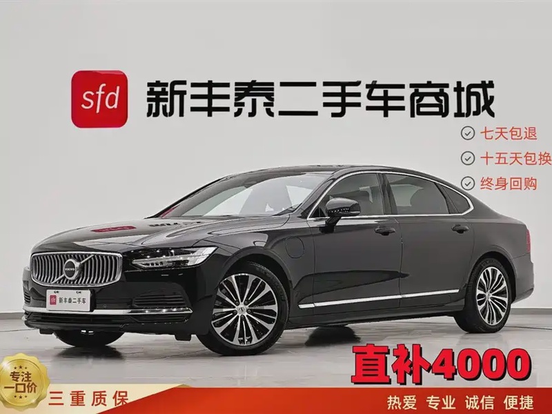 Volvo S90