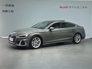 Audi A5 2023