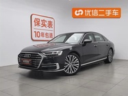 Audi A8 2019