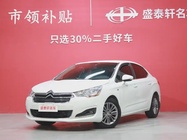 Citroen C4 2015