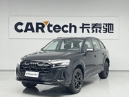 Audi Q7 2026