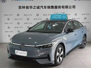 Volkswagen ID.7 2024