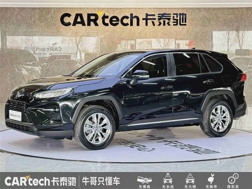 Toyota Wildlander 2021