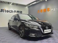 Nissan Sylphy 2021