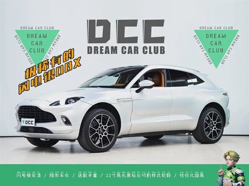 Aston Martin DBX 2022