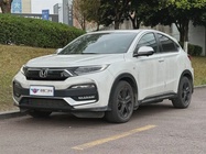 Honda XR-V 2020