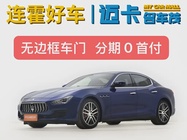 Maserati Ghibli 2018