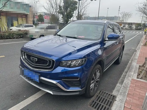Geely Boyue 2020