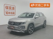 Volkswagen Tayron 2020