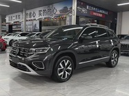 Volkswagen Tayron 2023
