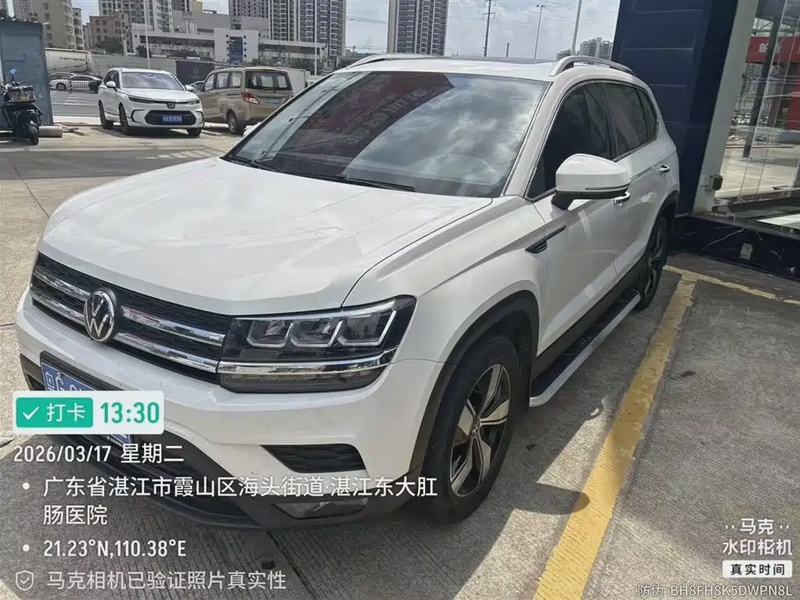 Volkswagen Tharu