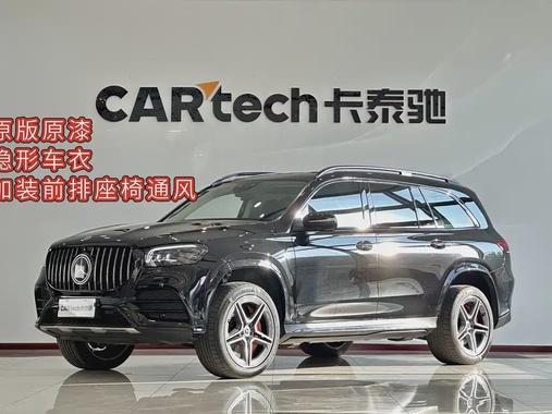 Mercedes-Benz GLS-Class 2023