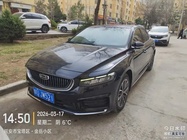 Geely Xingrui 2021