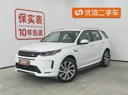 Land Rover Discovery Sport 2022