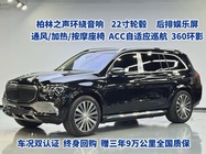 Mercedes-Benz GLS-Class 2023