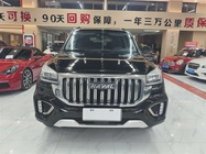 Haval H9 2022