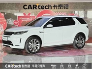 Land Rover Discovery Sport 2021